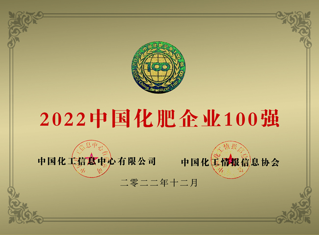 2022���Ї�������I100��